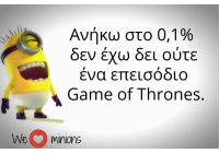 Game of thrones Cyprus