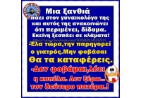 ÎšÎ±Î»Î·Î¼ÎµÏÎ± ÏƒÎµ Î¿Î»Î¿Ï…Ï‚