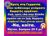 cypruscars.com.cy