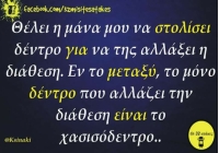 Î§ÏÎ¹ÏƒÏ„Î¿Ï…Î³ÎµÎ½Î¹Î±Ï„Î¹ÎºÎ¿ Î´ÎµÎ½Ï„ÏÎ¿