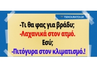 Î Î¹Ï„Ï„Î¿Î³Ï…ÏÎ± ÎºÎ±Î¹ Î¼Ï…Î½Î·Î¼Î±Ï„Î± ÎµÎ³Î³ÎµÏ†Î±Î»Î¿Ï…