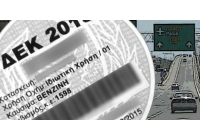 road tax calculator cyprus 2019. road tax cyprus by emission 2019